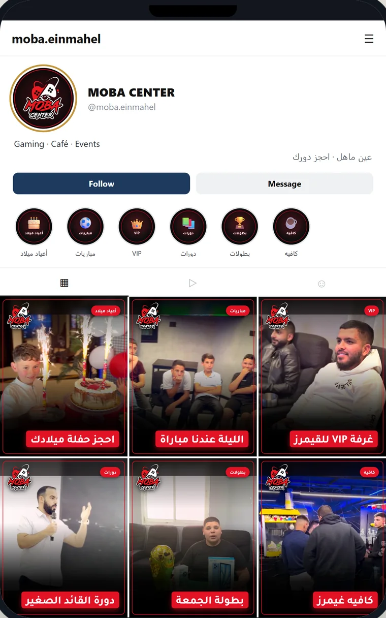 MobaCenter Instagram profile — feed designed and managed by KAD